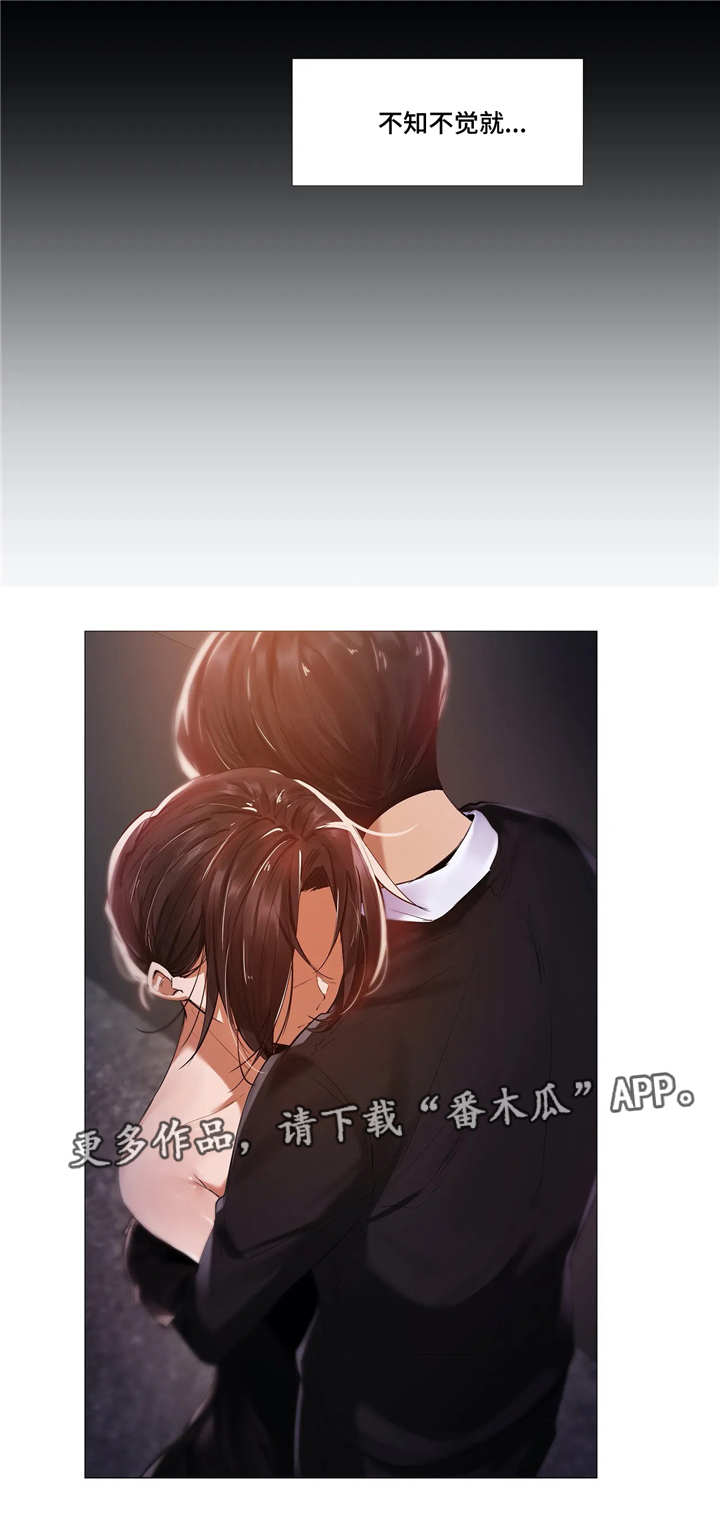第18章：隐瞒12