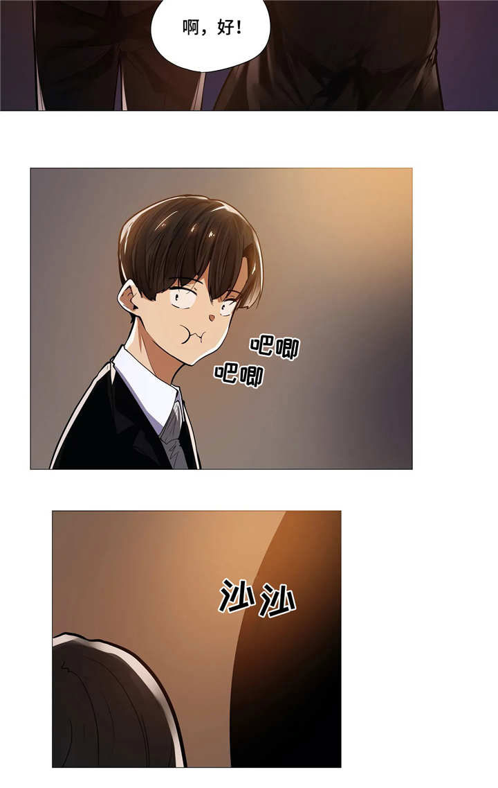 第16章：晚宴10