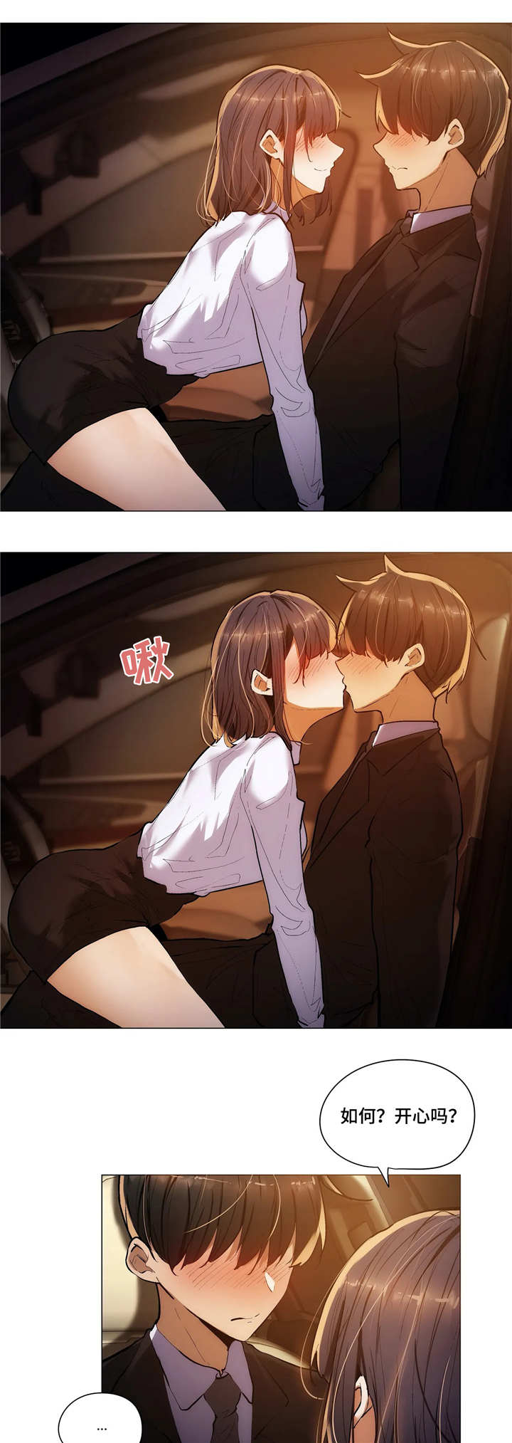 第30章：愿望10