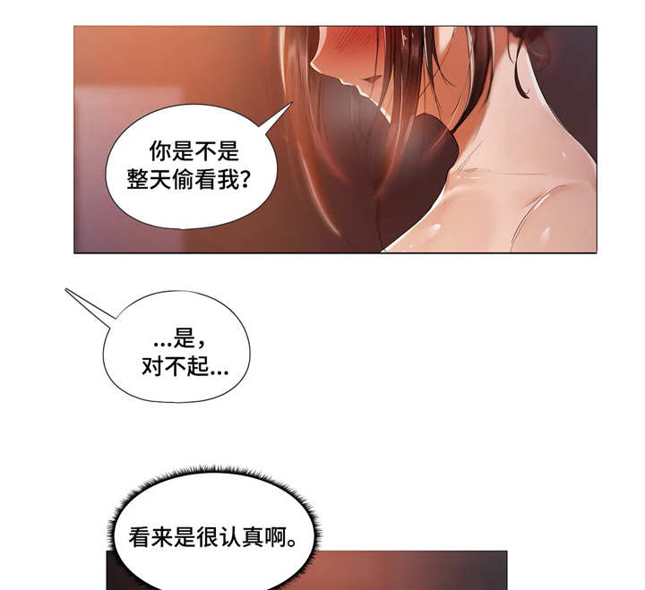 第19章：开心5