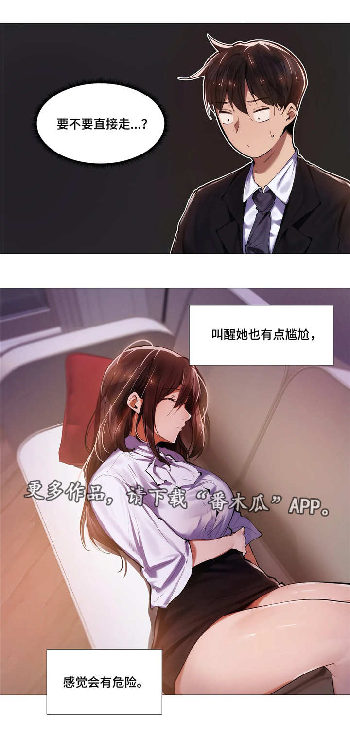 第14章：靠近6