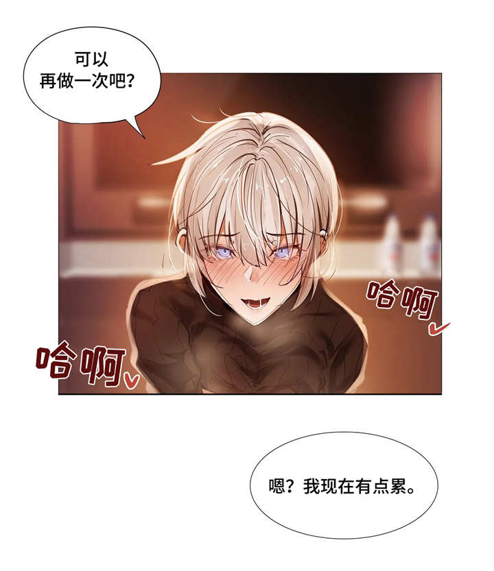 第26章：古怪5