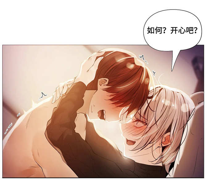 第25章：客人11