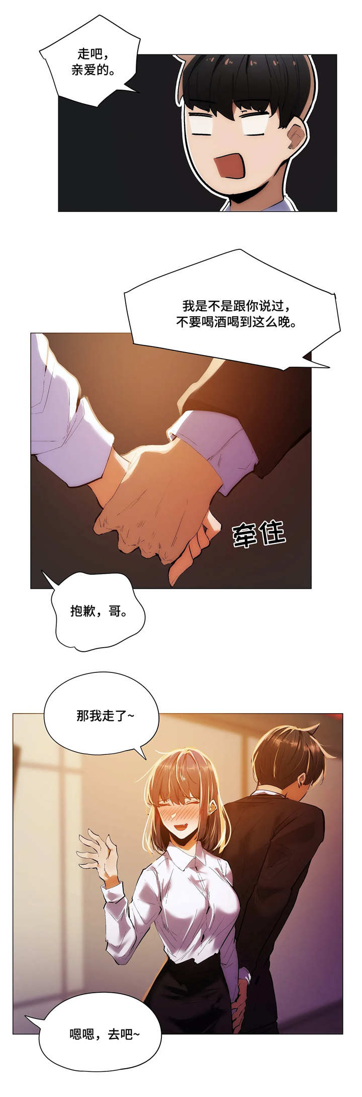 第29章：求救9