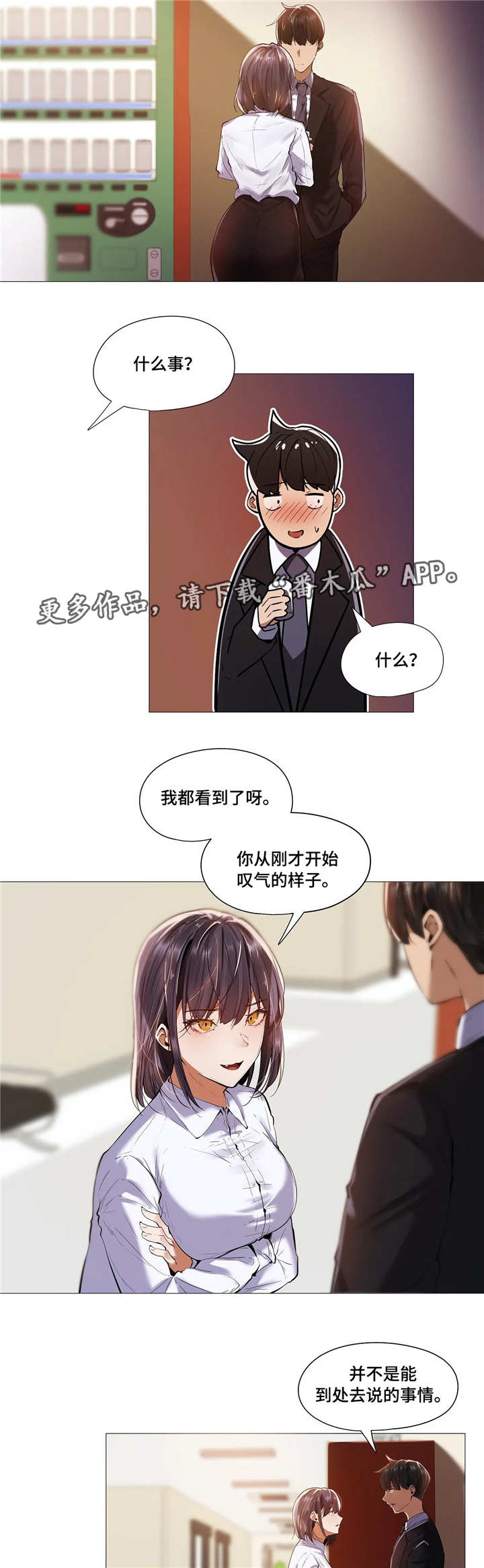 第20章：思虑11