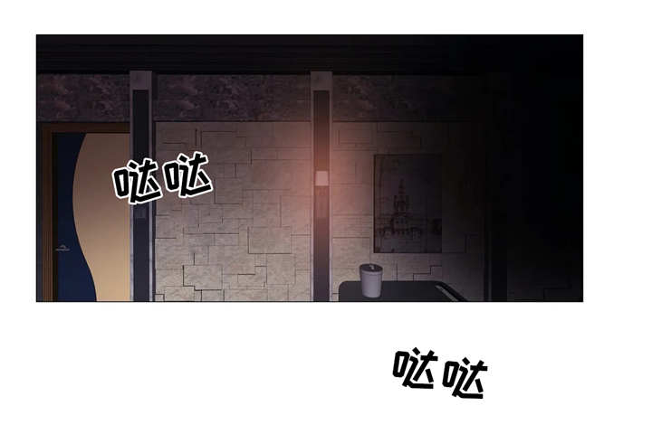 第6章：危险12