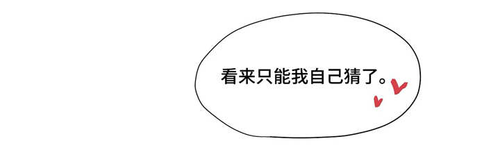 第6章：危险10