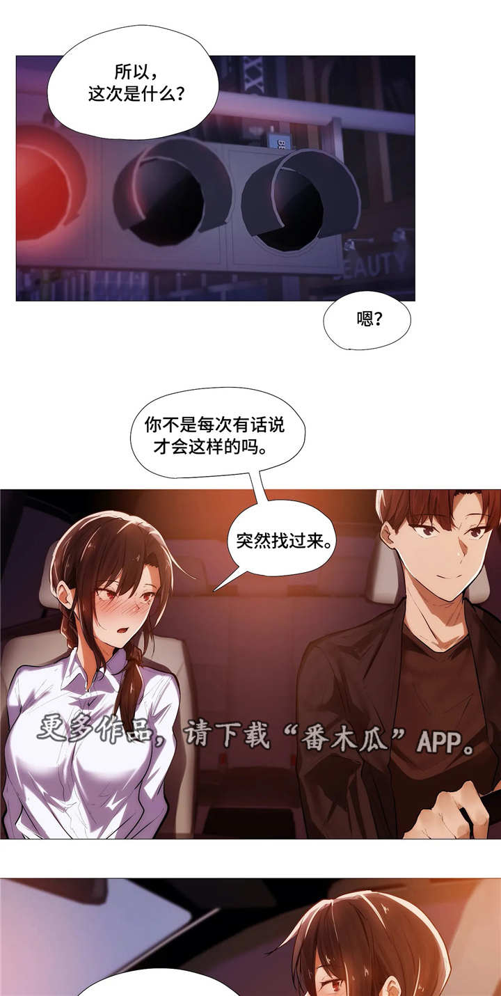 第11章：解释7