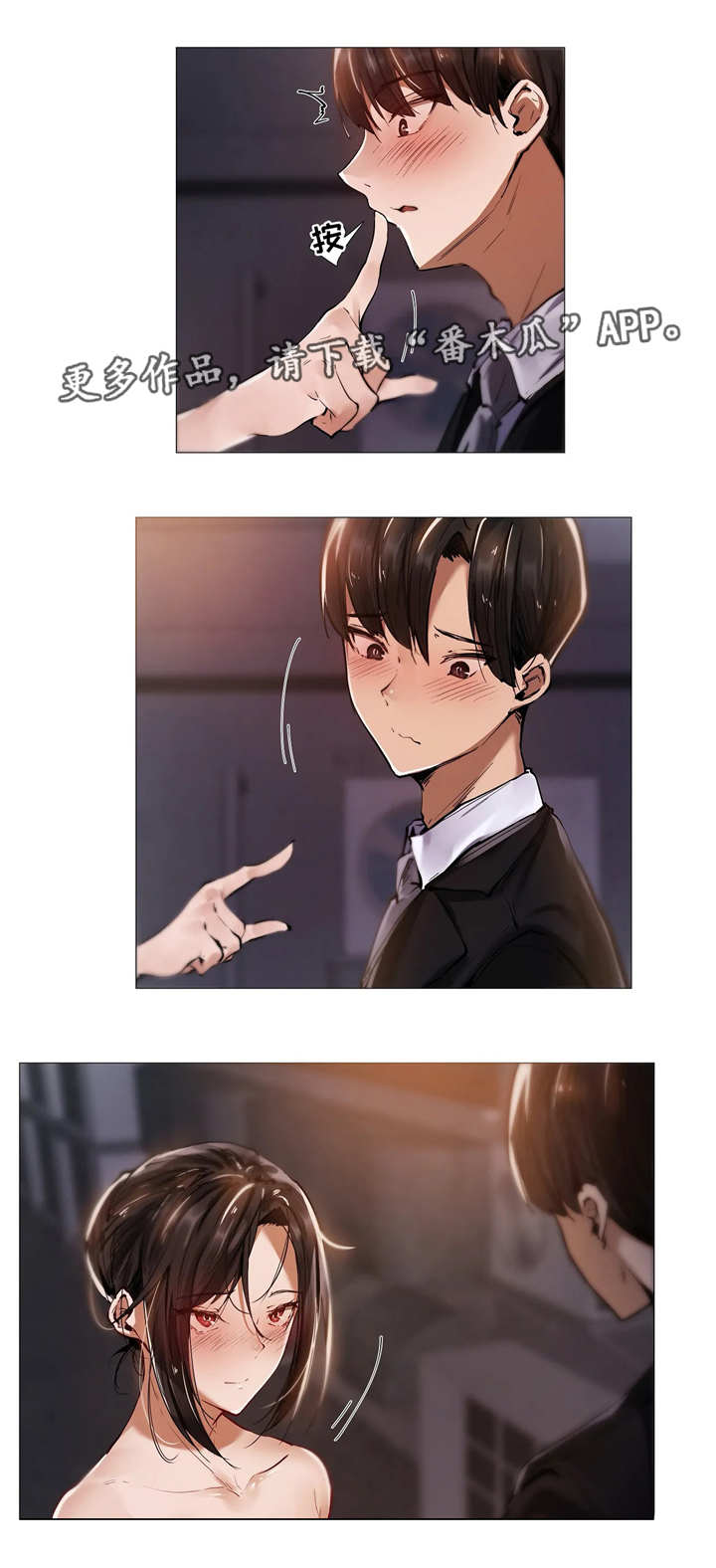 第19章：开心7