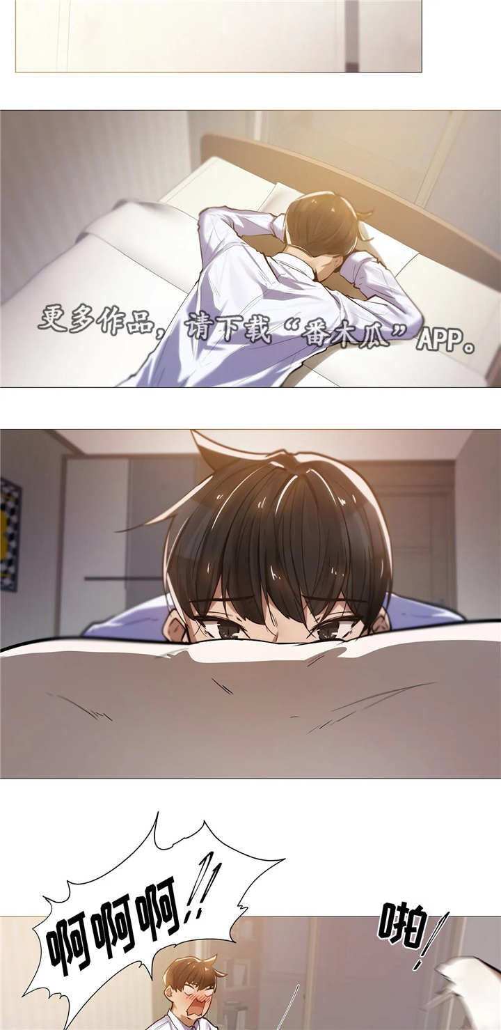 第15章：见面5
