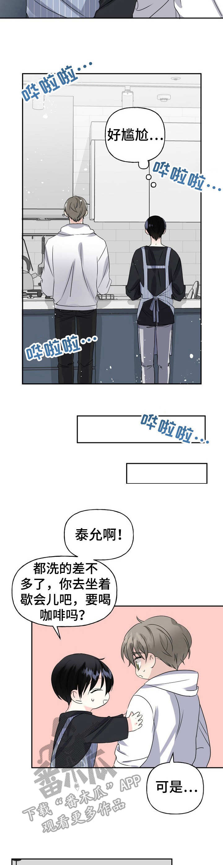 第8章：询问7