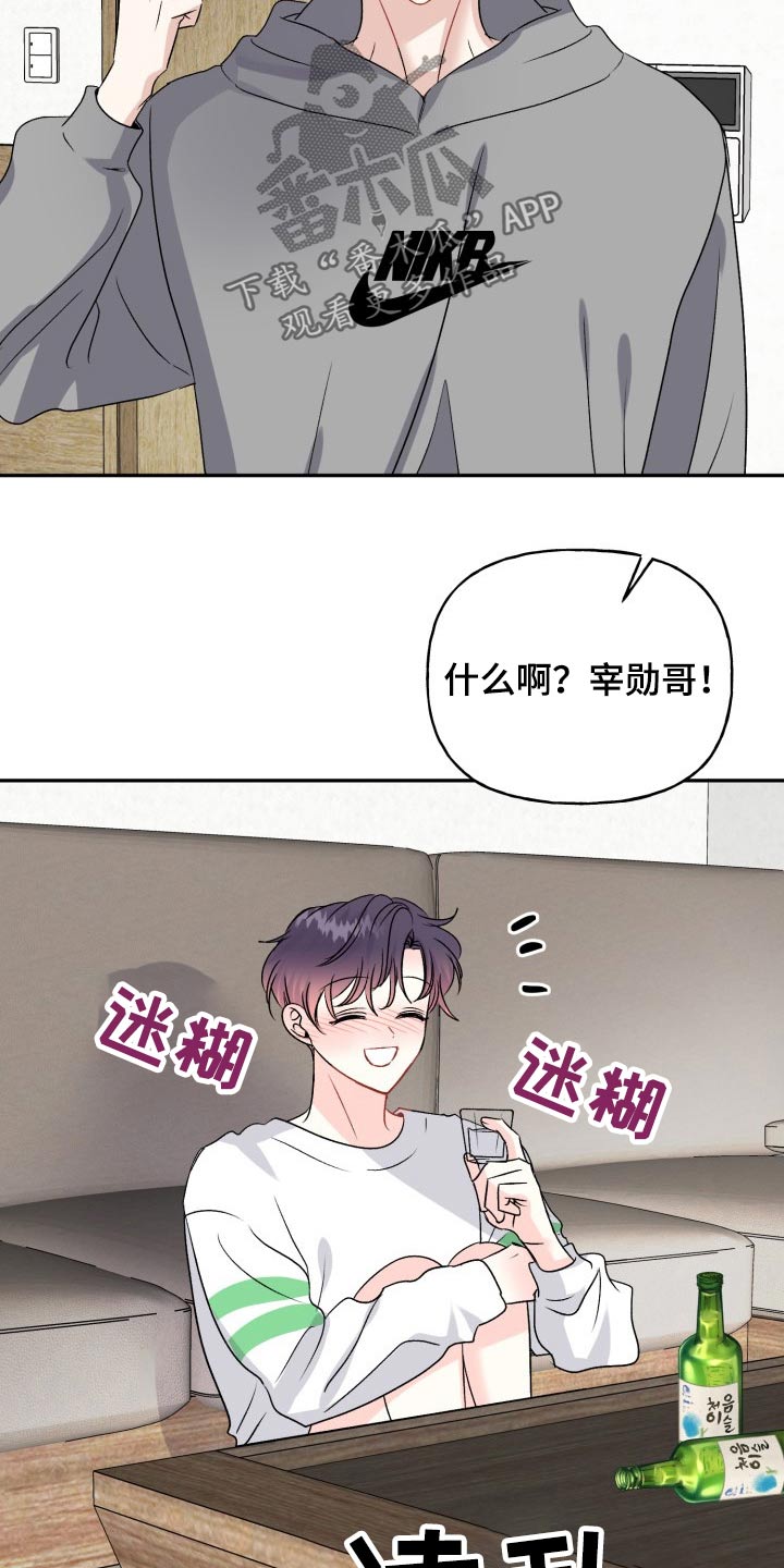 第140章：【外传】过分5