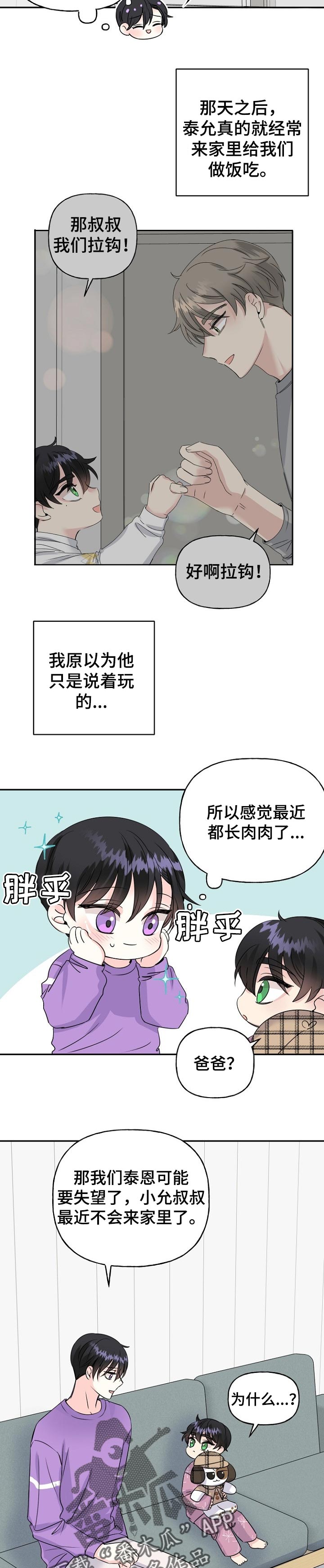 第34章：诡异的电影2