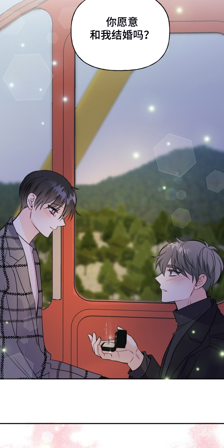 第112章：最快乐的一天16