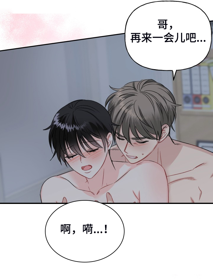 第115章：爸爸为什么不起床23