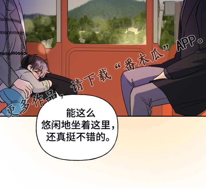第111章：动物一家人24