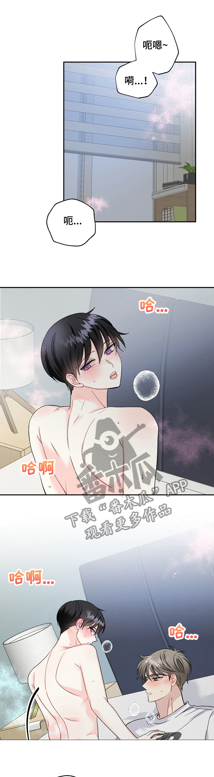 第86章：治疗中0