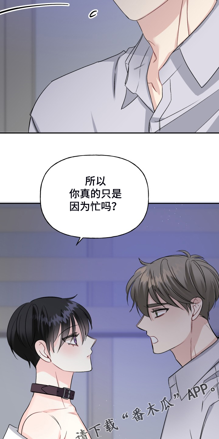 第107章：拿捏气氛34