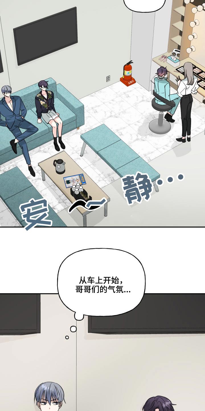 第126章：【外传】一点没变13