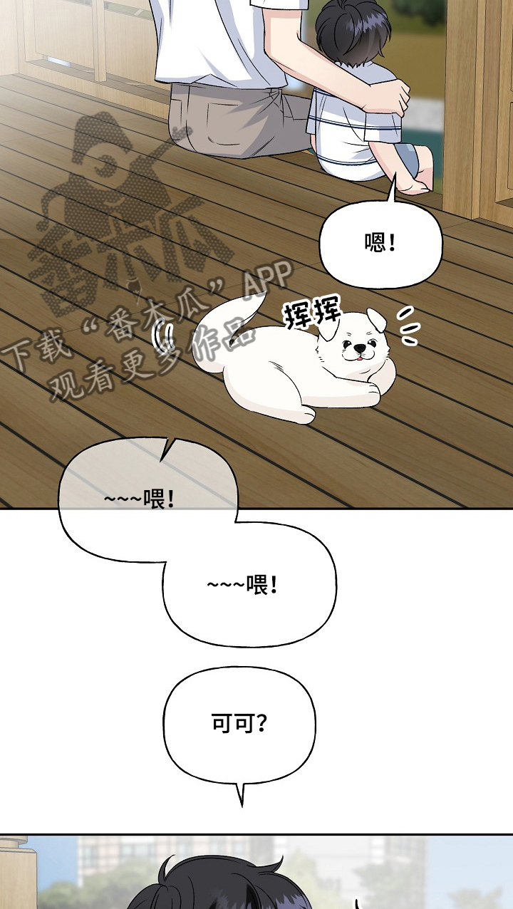 第81章：互相牵挂13