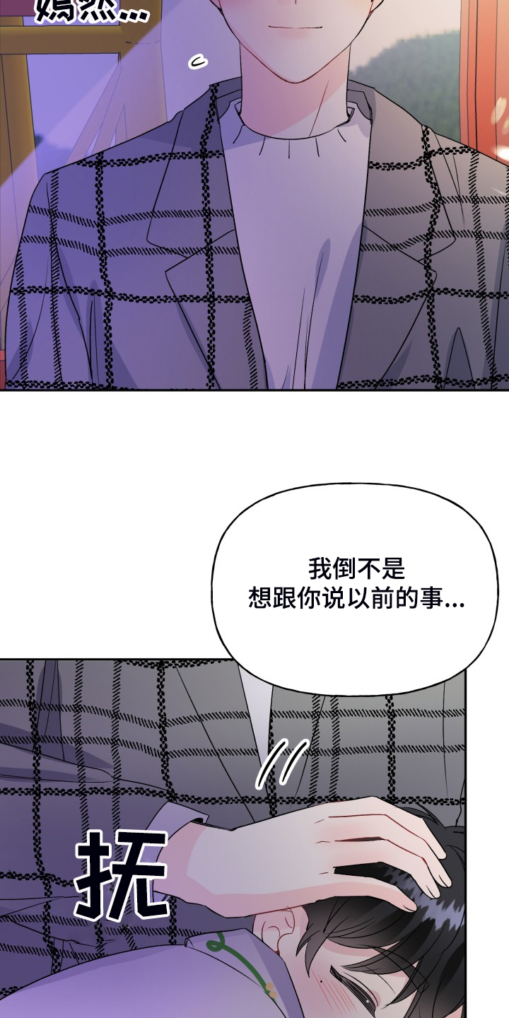 第112章：最快乐的一天6
