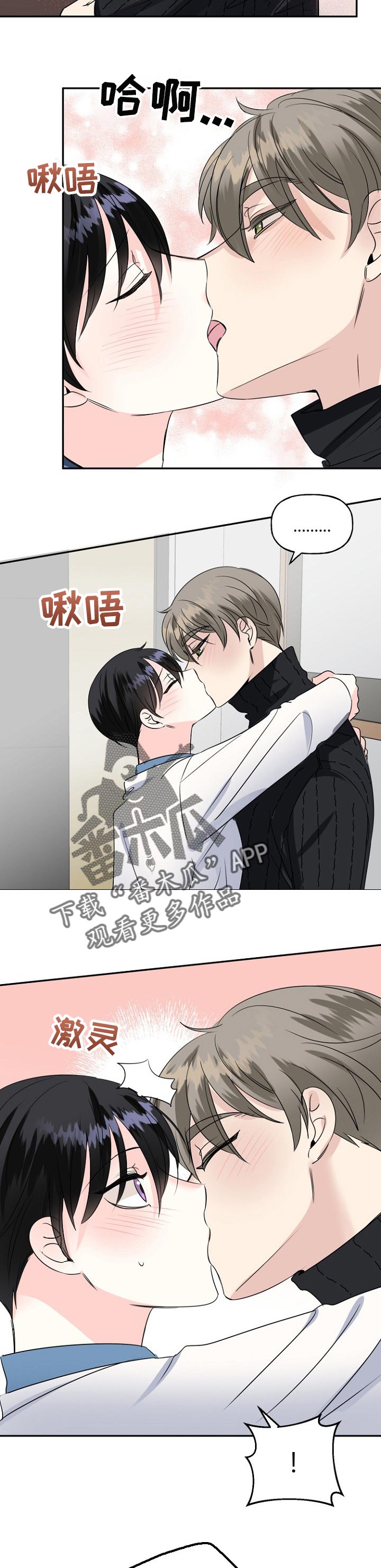 第37章：再来一次1