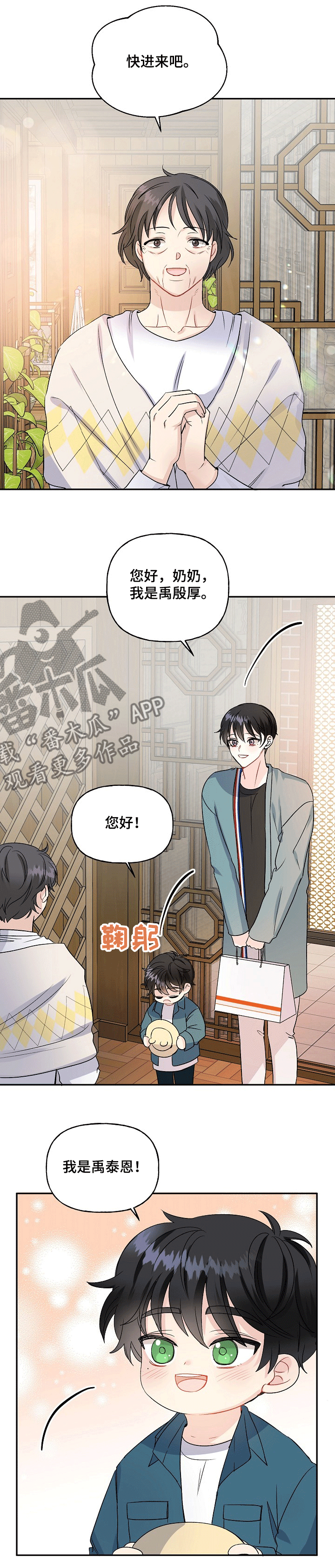 第71章：顽固0