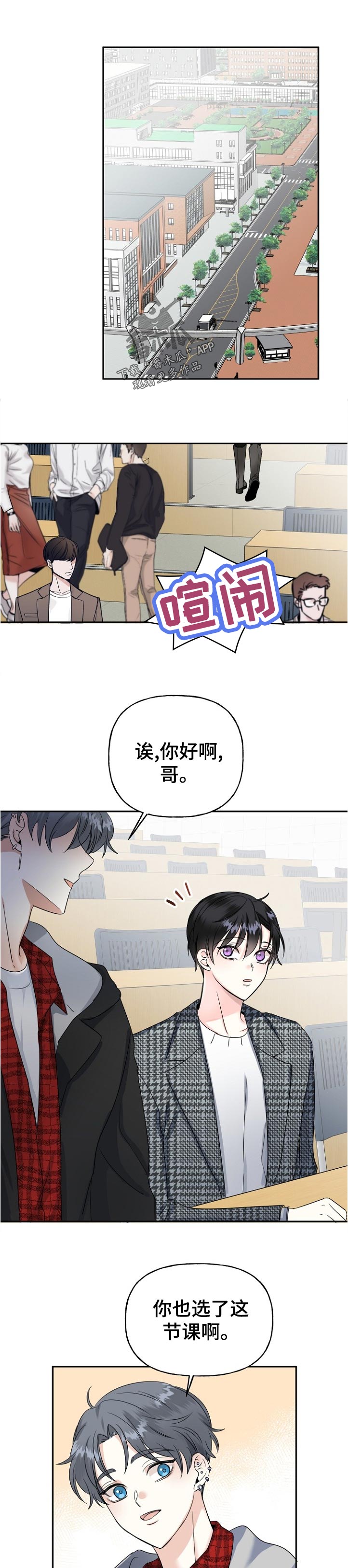 第56章：你好呀0