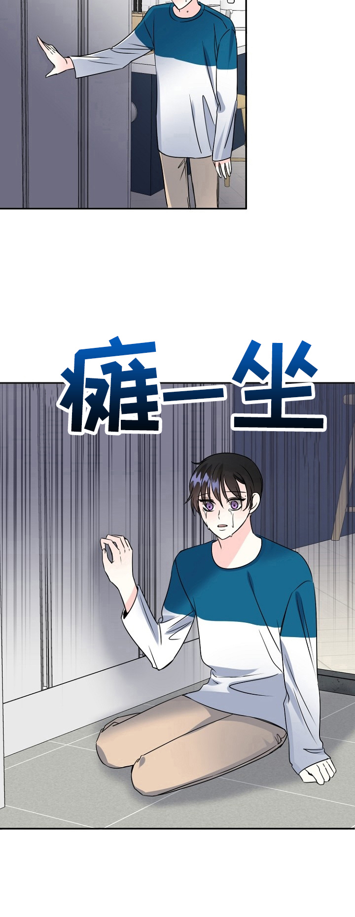 第45章：没生病12