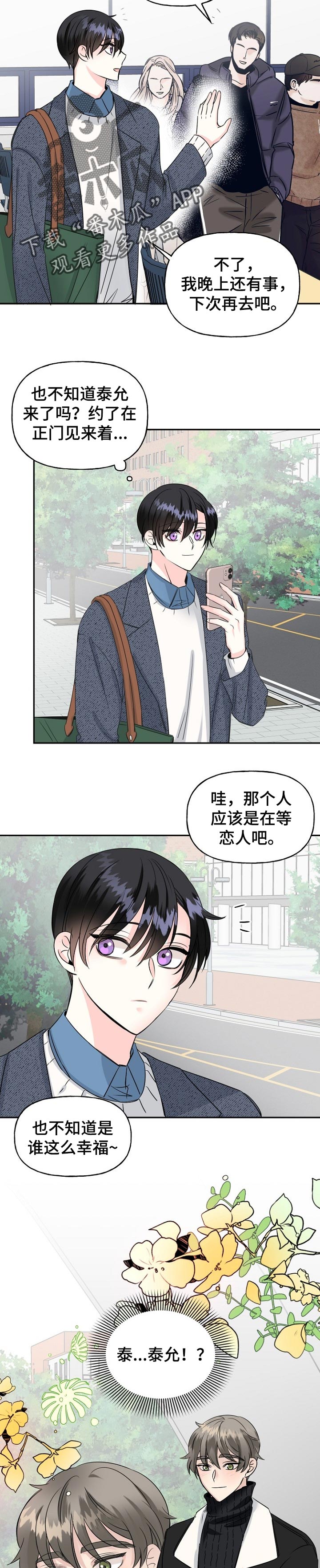 第34章：诡异的电影5