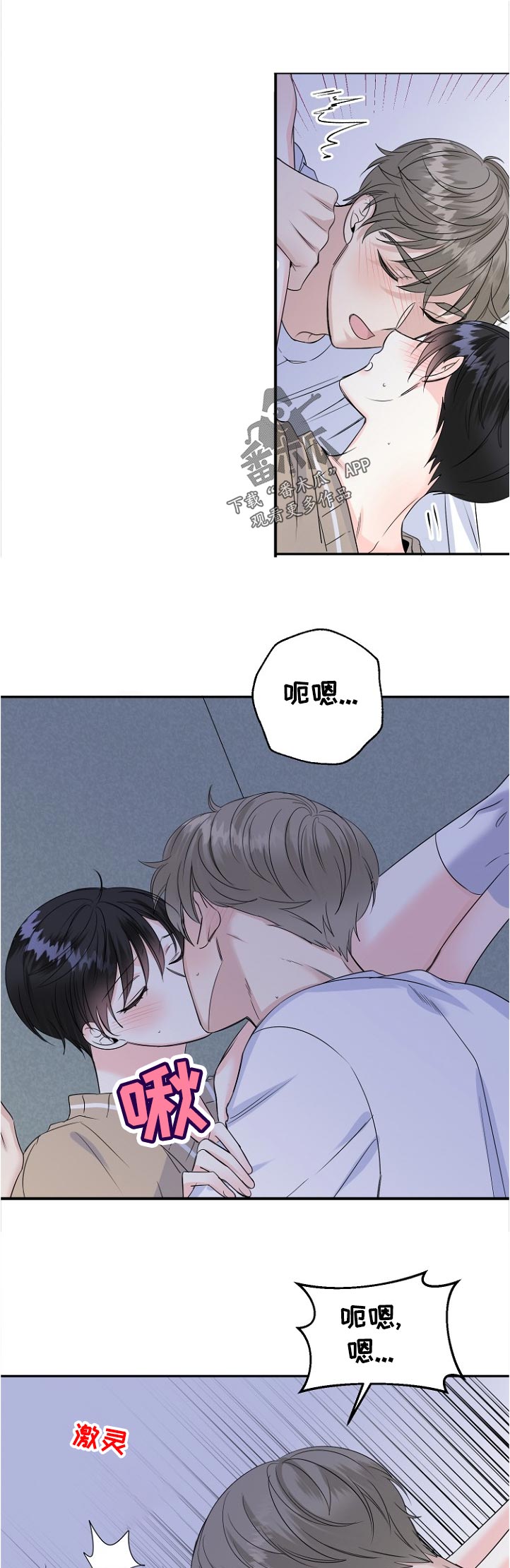 第55章：你要干嘛6