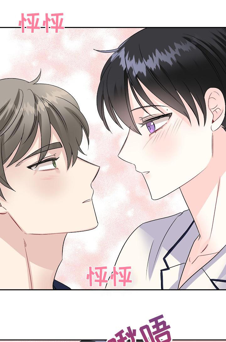 第74章：搬家了10