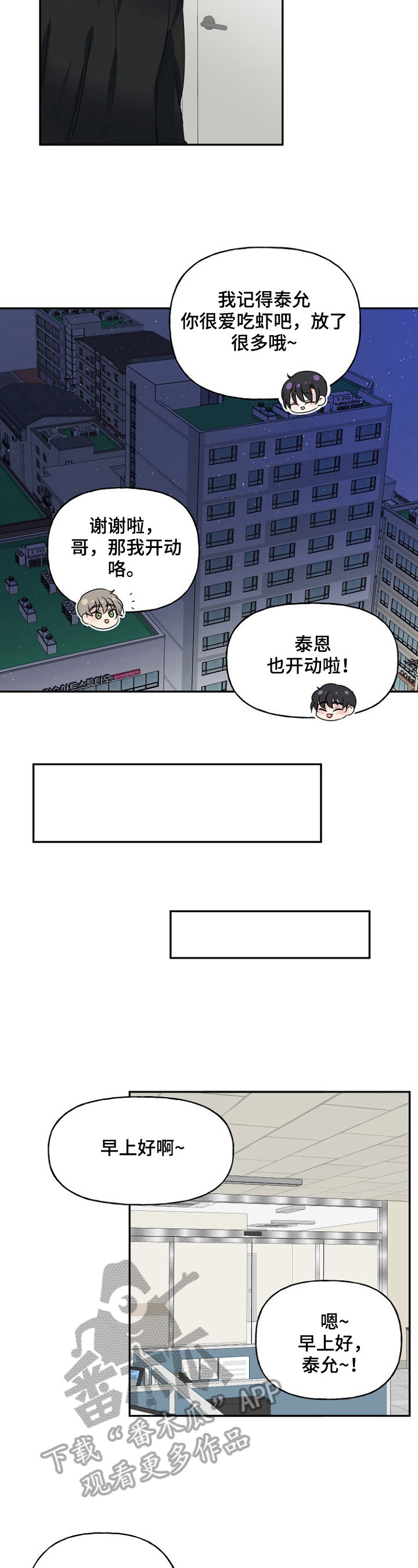 第17章：失踪10