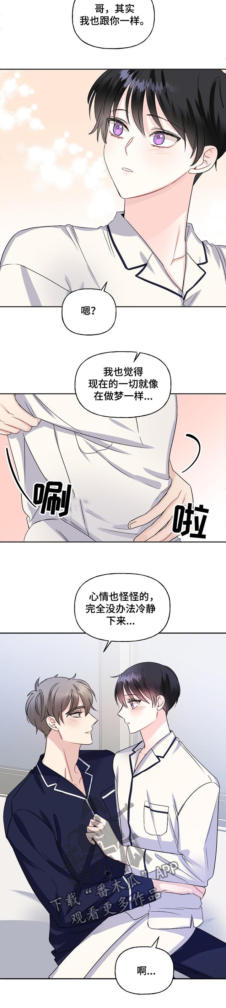 第74章：搬家了9