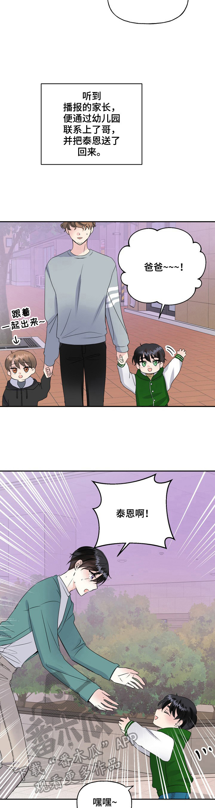 第19章：疑问6