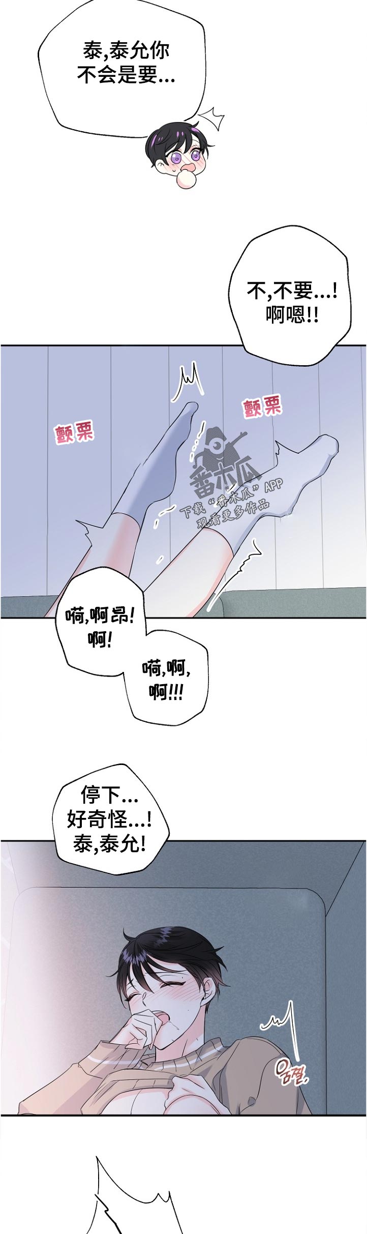第55章：你要干嘛1