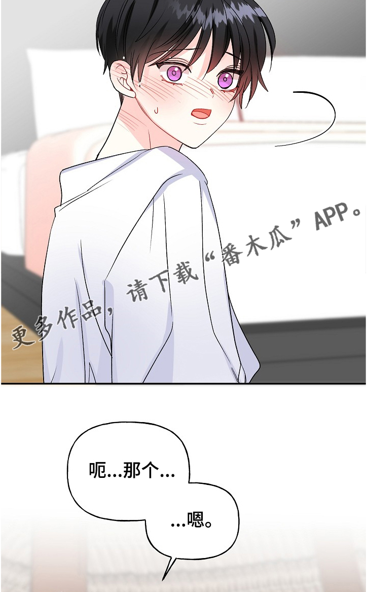 第91章：打开的箱子13