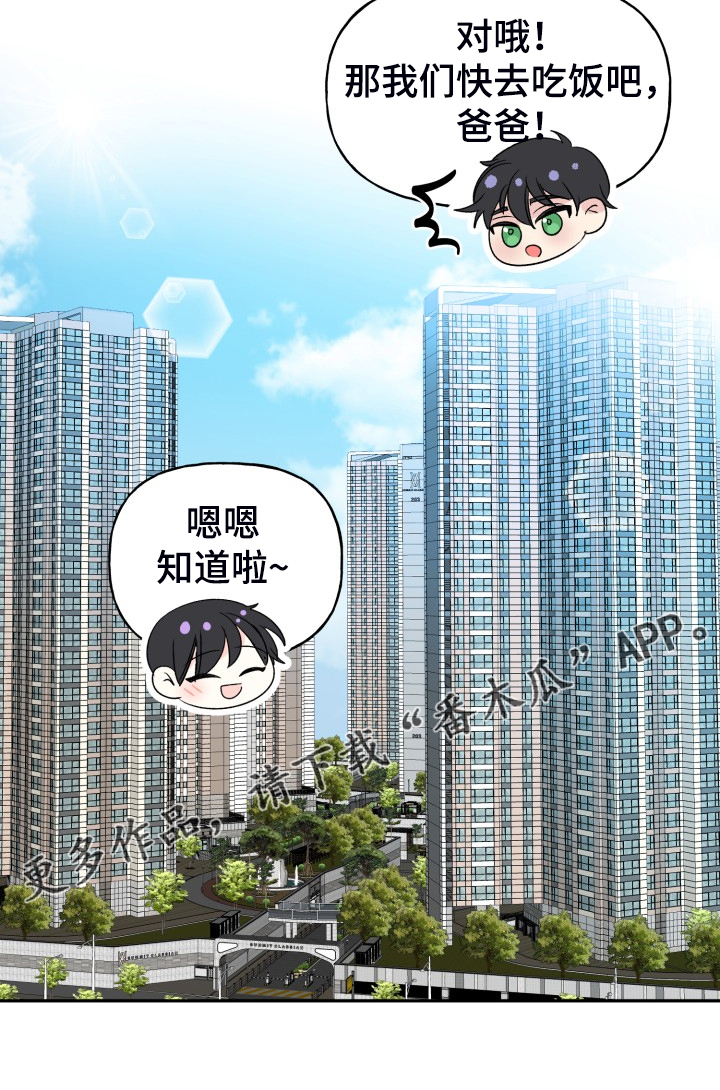 第115章：爸爸为什么不起床27