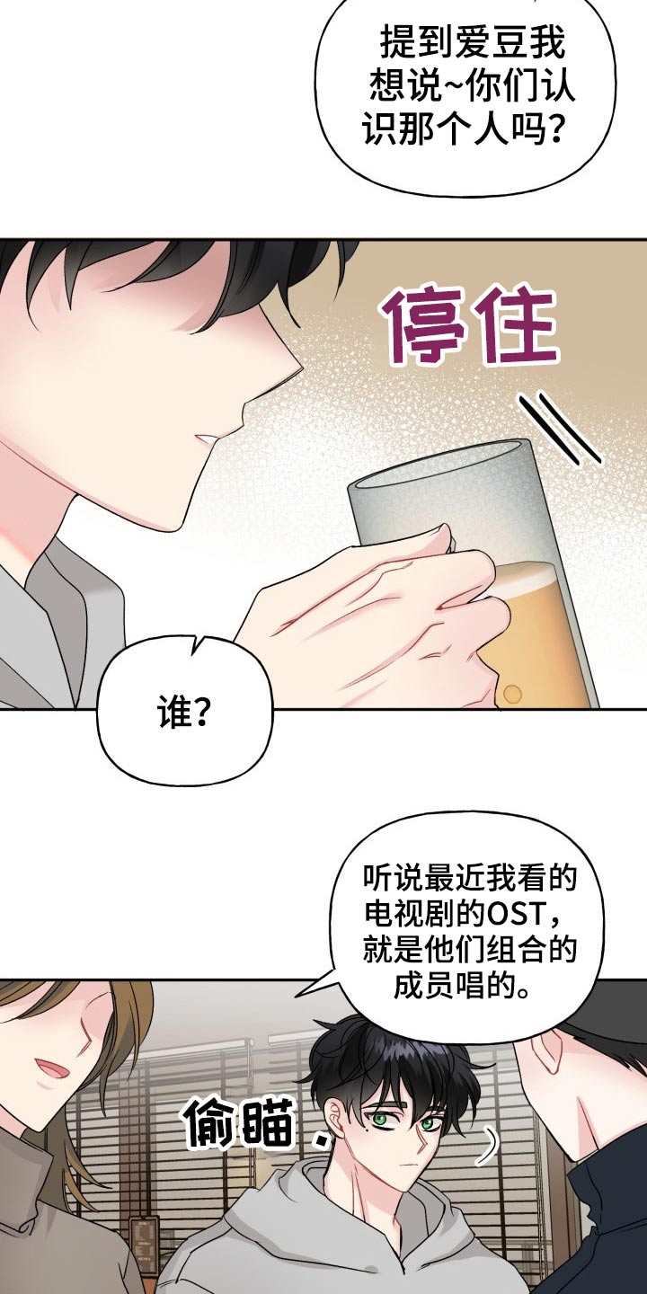 第123章：【外传】怎么办6