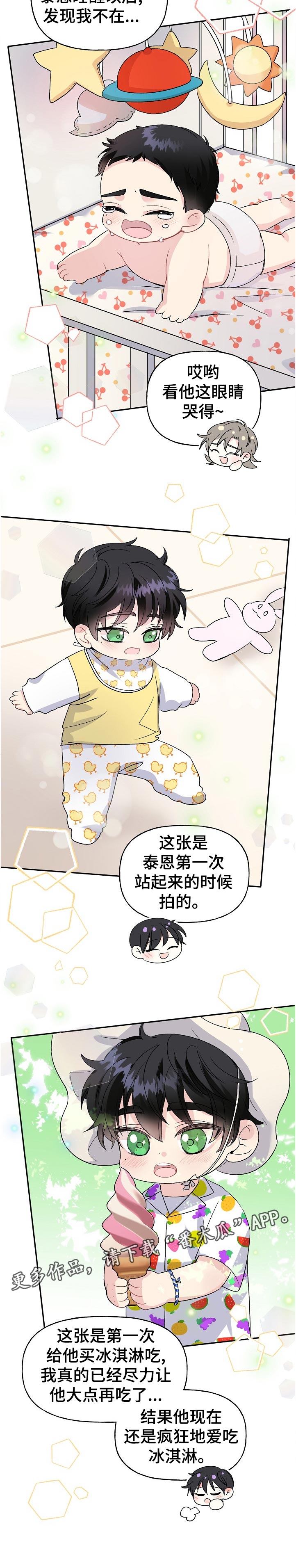 第64章：照片5