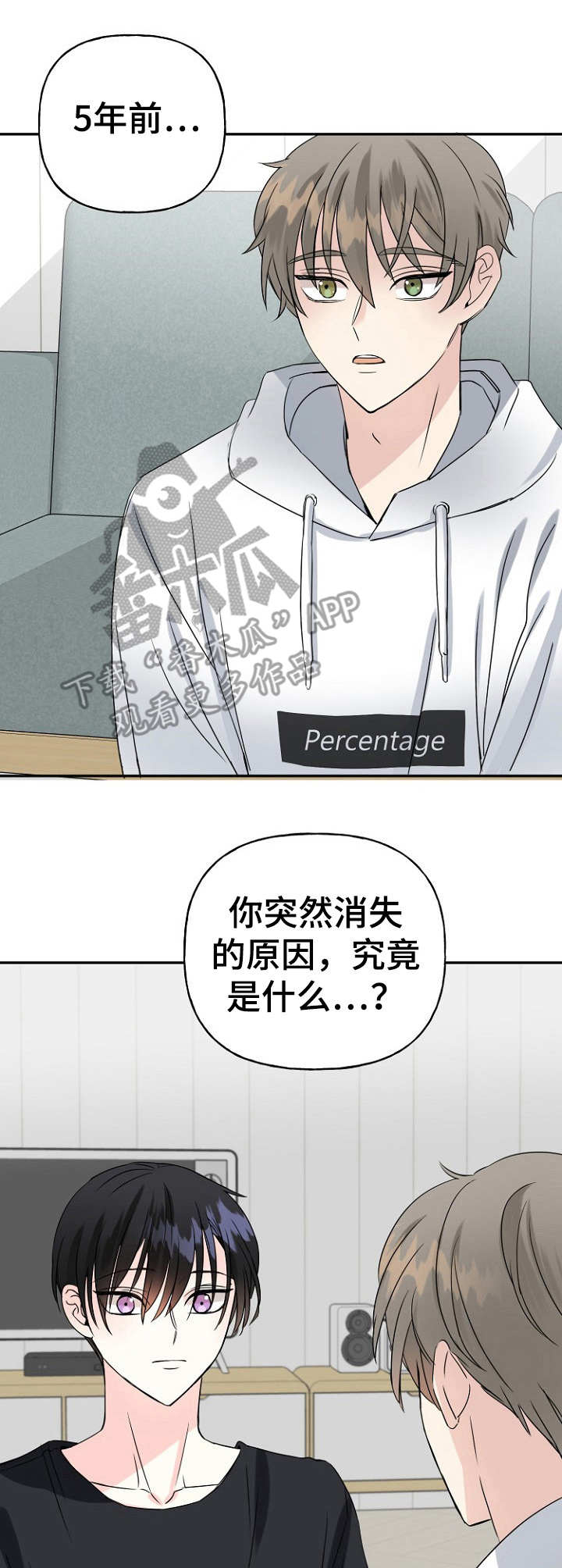 第8章：询问12