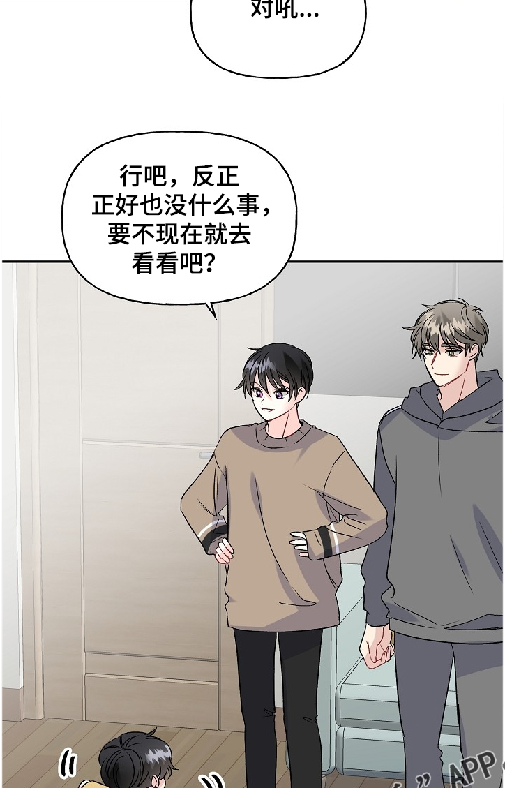 第94章：爸爸的想象8
