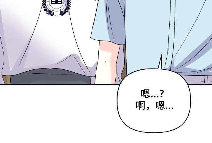 第141章：【外传】秘密27