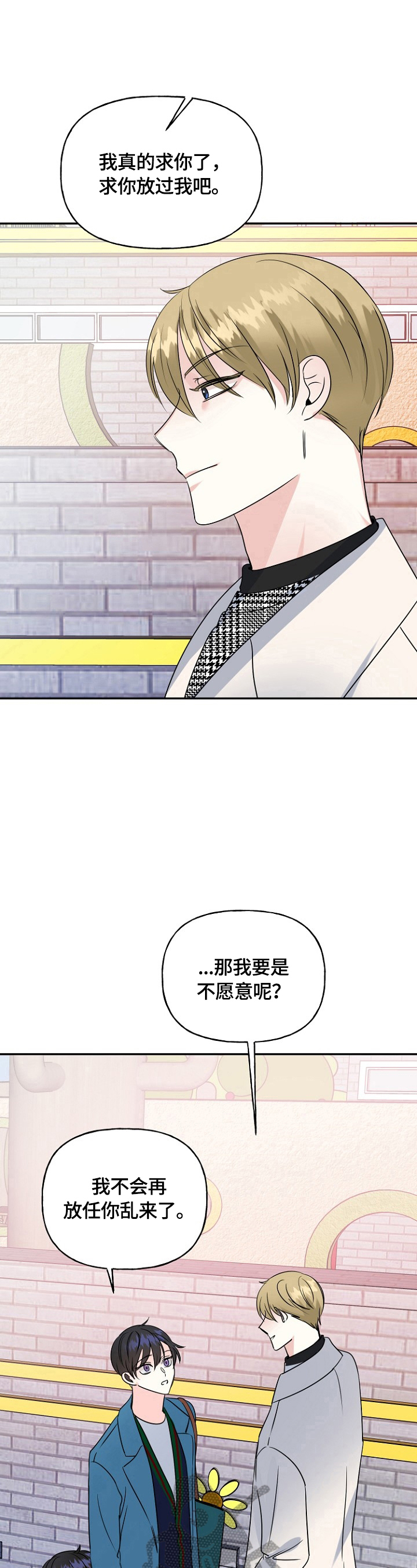 第47章：偶遇15