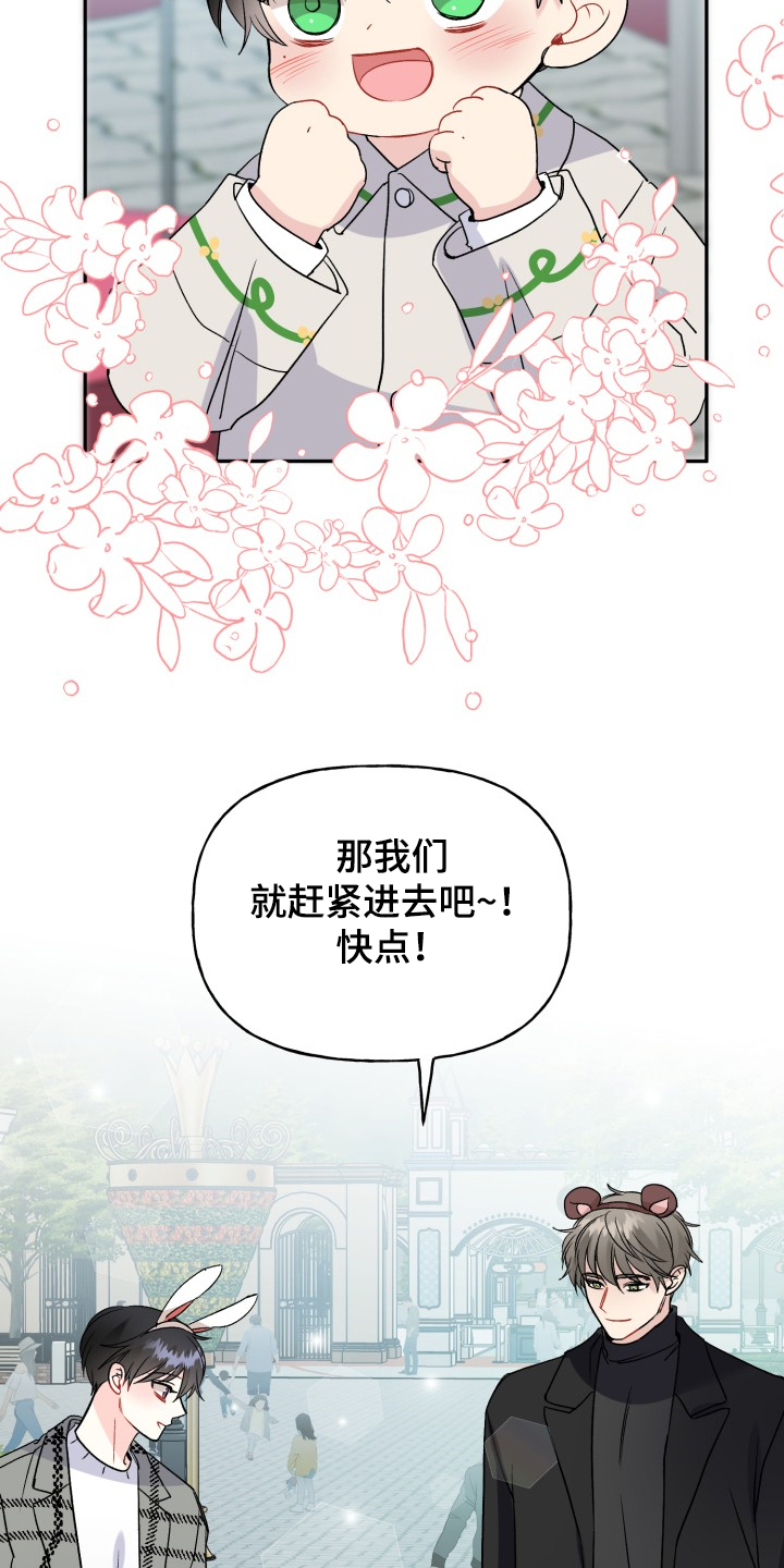 第111章：动物一家人3
