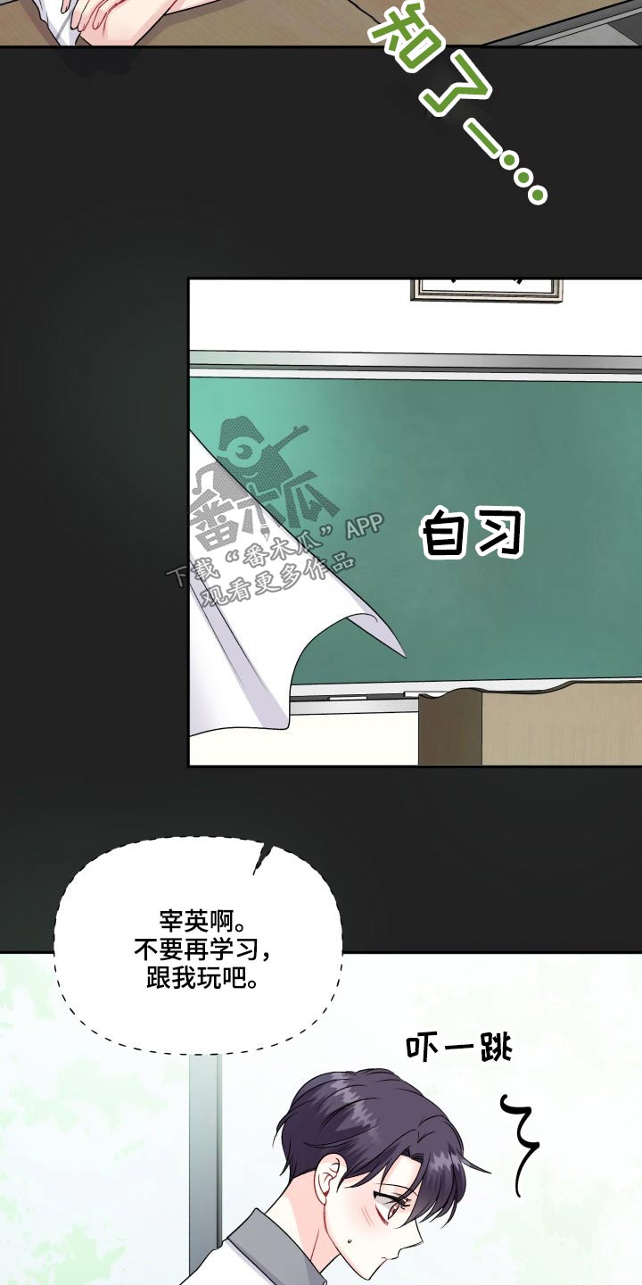 第125章：【外传】资格19
