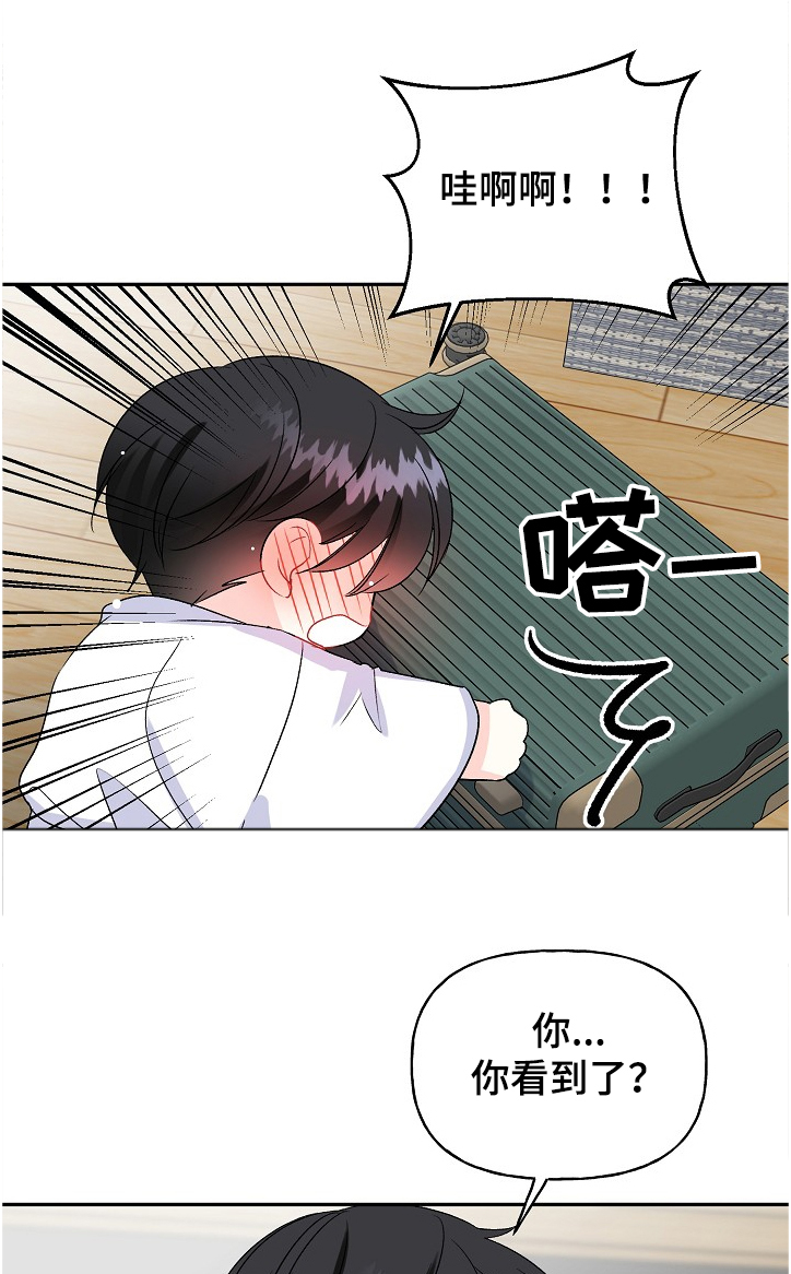 第91章：打开的箱子12