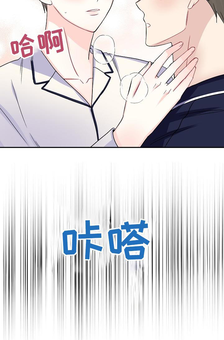 第74章：搬家了14