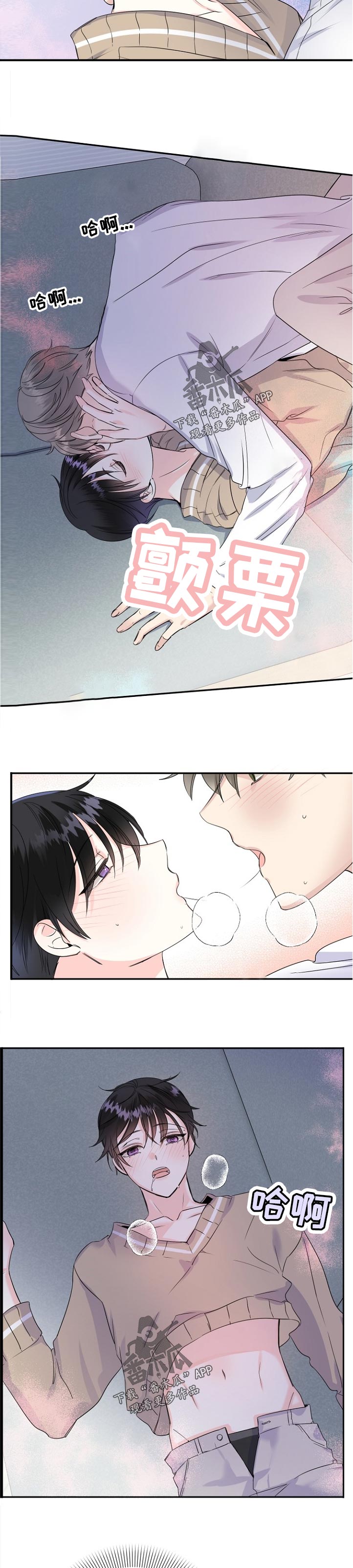 第54章：太早了10