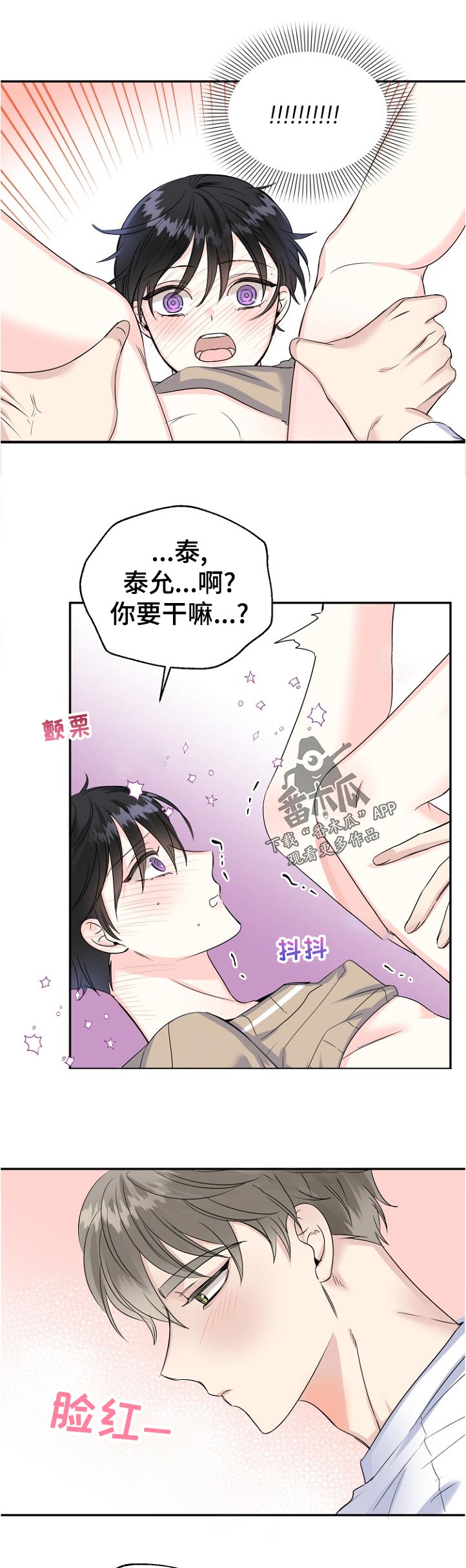 第55章：你要干嘛0